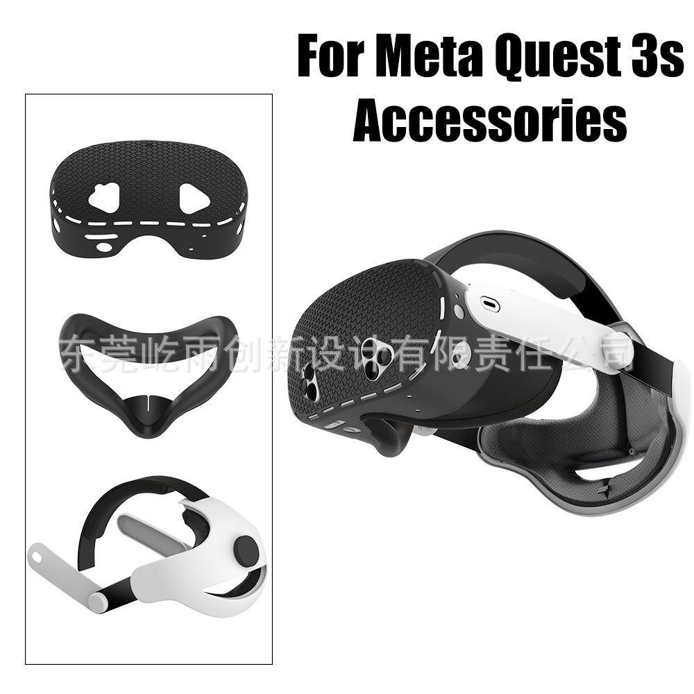 新品Meta quest3S一体机面罩主机套VR竞技可翻转精英头戴Quest3s