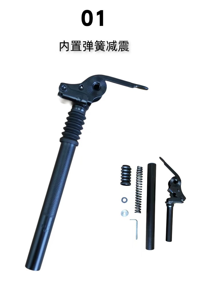 Folding Shock Absorption Seatpost for Electric Vehicle Scooter