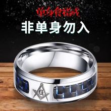 男士戒指韩版潮男个性指环嘻哈单身食指男戒蹦迪简约钛钢一件起批