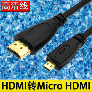 microhdmi�Dhdmi���Dmicrohdmi��A��D4k���Cƽ��Pӛ�������D�Q��