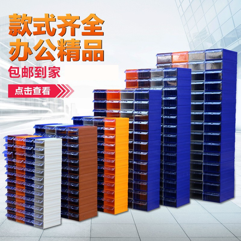 抽屉柜式零件盒塑胶组合式分类长方形螺丝小收纳盒物料电子配件