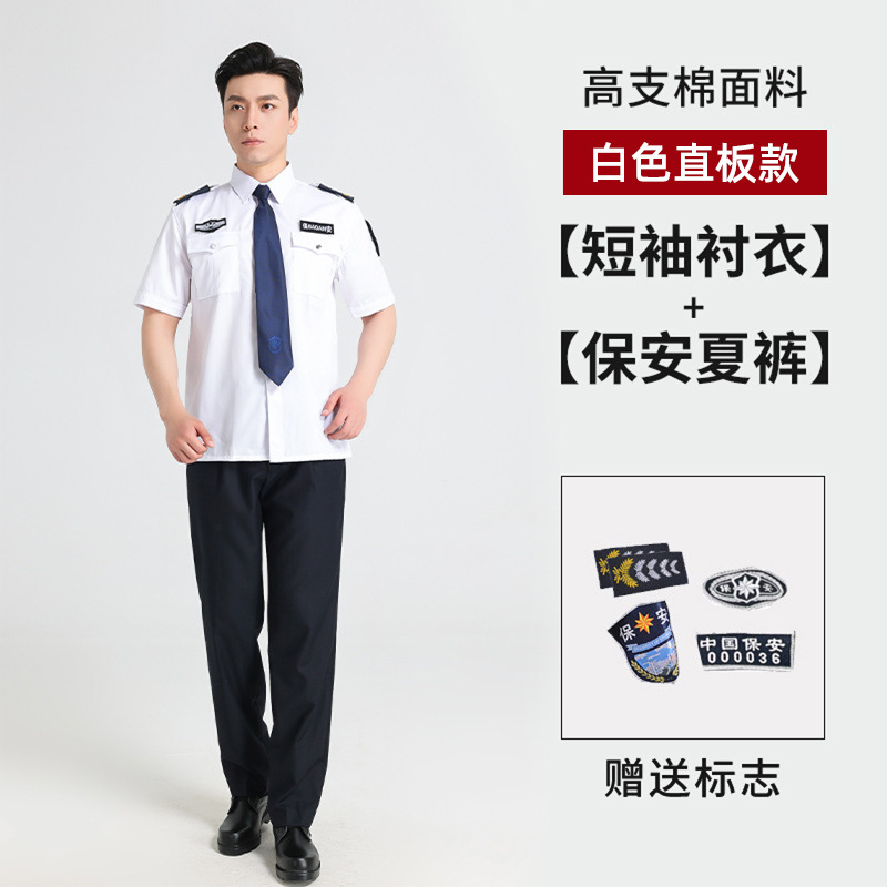 Trajes de trabajo de seguridad de verano mangas cortas mangas largas primavera y otoño camisas uniformes masculinas y femeninas propiedad de servicio camisa de seguridad image 18