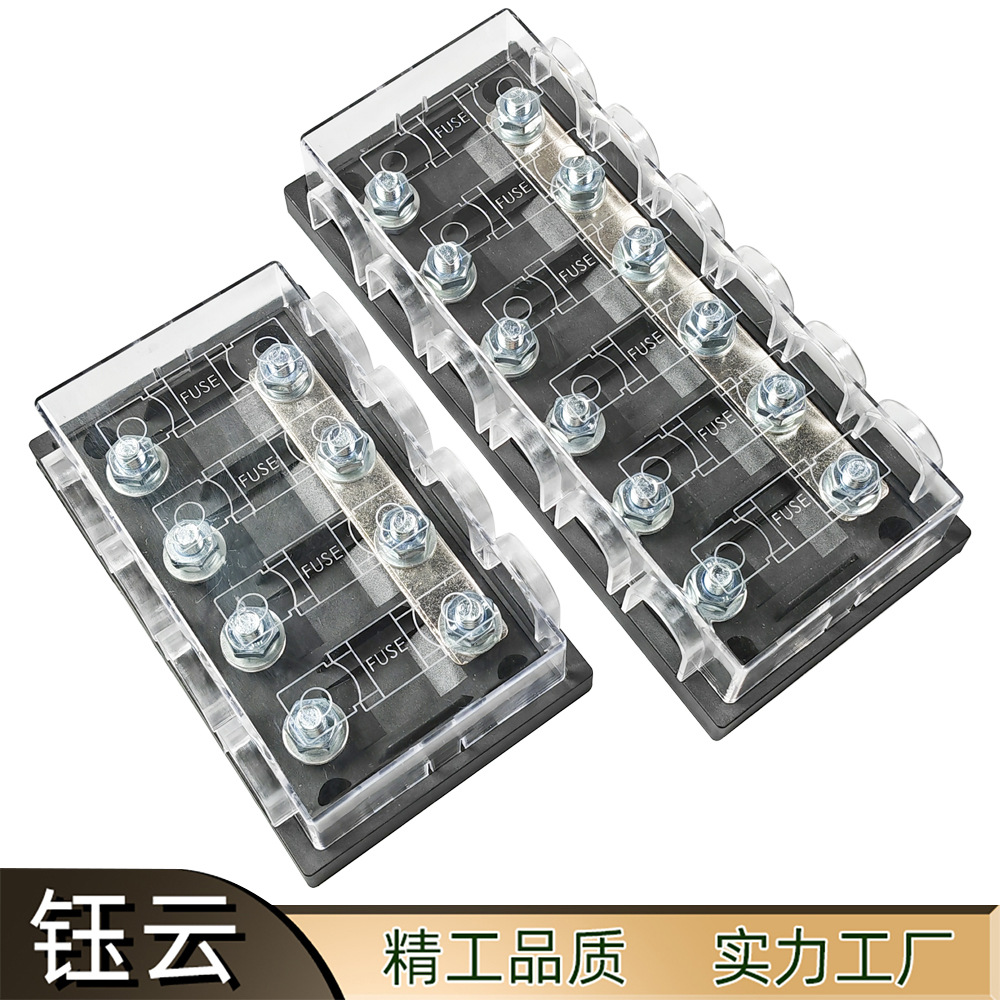 ANM保险丝盒MEGA螺栓式保险丝盒4路6路ANMMEGA叉栓式多路保险丝盒