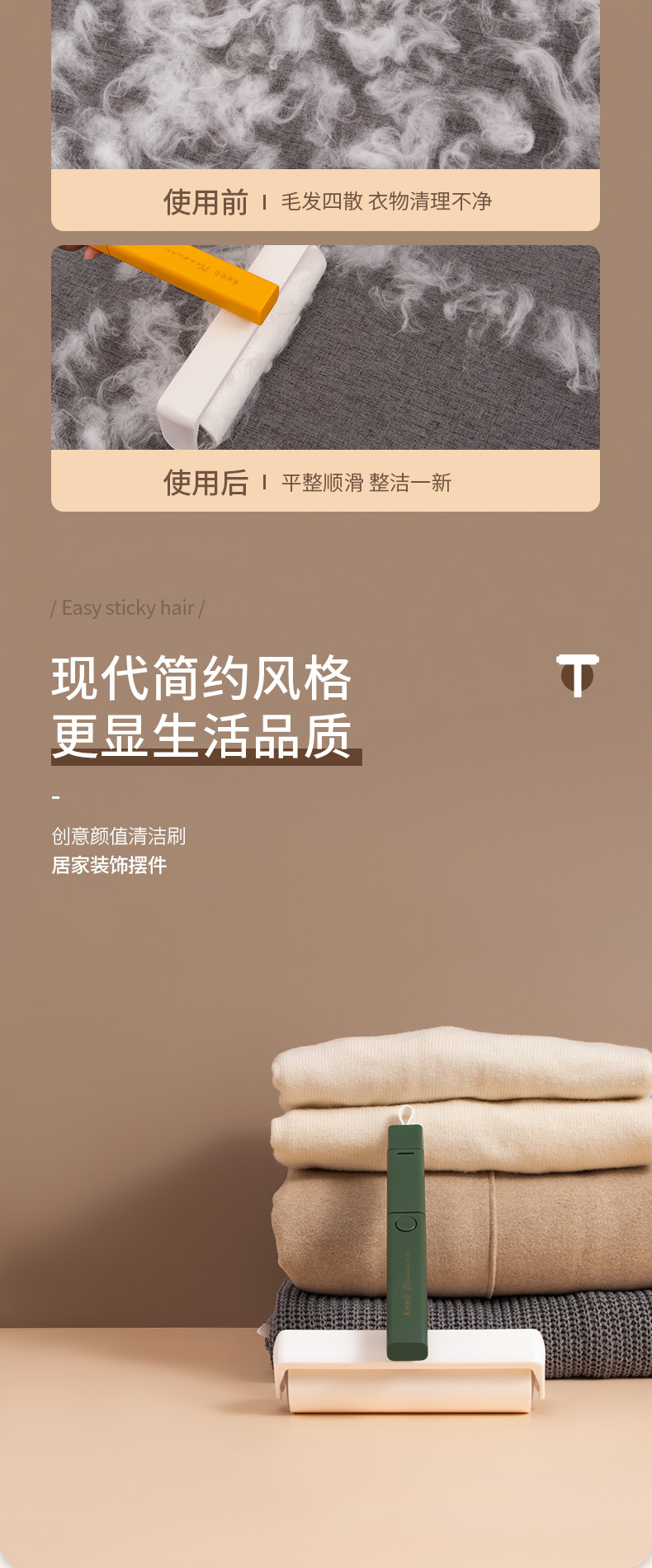 多功能粘毛器_06.jpg