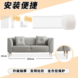 定制加厚室内家具地边围栏塑料网防玩具阻断防猫狗宠物隔离塑料网