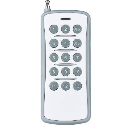 1-13路遥控器15键控制13路支持一键总开总关单独控制每组灯开和关|ms