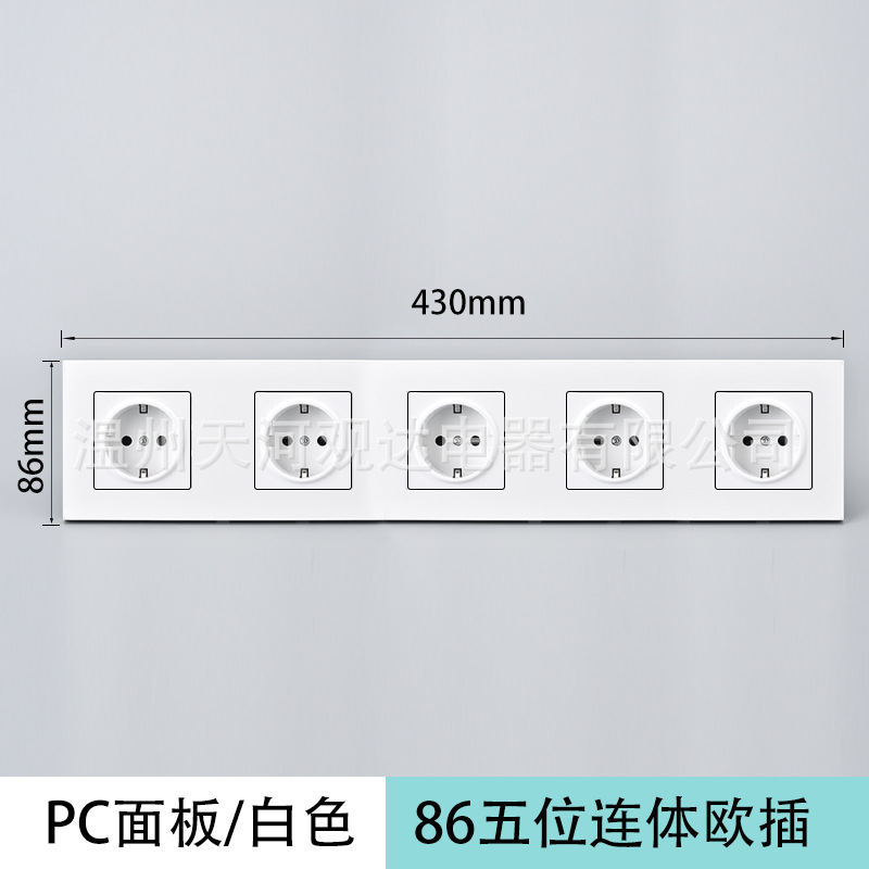 Tipo 86 estándar europeo triple conexión 16A conexión de conexión de orificio redondo USB blanco alemán panel de conexión ruso
