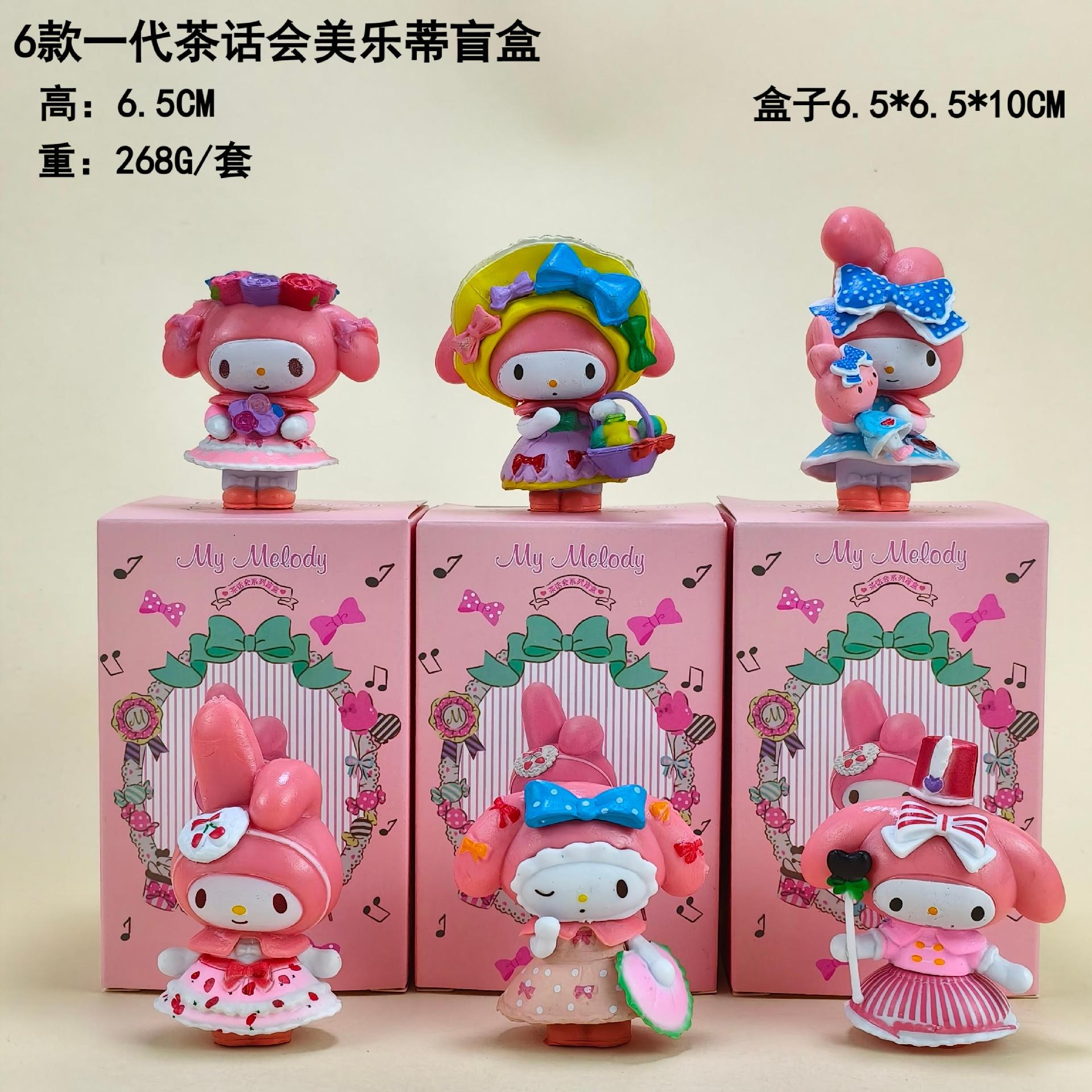 Caja ciega Sanrio, Kulomi, juguetes de torcedor de huevos hechos a mano, bolsas ciegas de granos lindas.