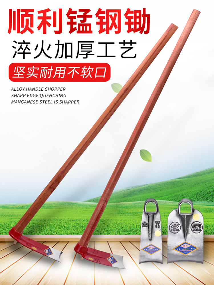 Successfully cultivate vegetables, dig mountains, turn the soil, dig soil, agricultural tools, long-handled steel hoe, all-steel agricultural rake, grass rake, grass tool, hoe the ground