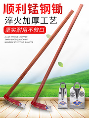 Successfully cultivate vegetables, dig mountains, turn the soil, dig soil, agricultural tools, long-handled steel hoe, all-steel agricultural rake, grass rake, grass tool, hoe the ground