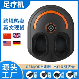 按摩足疗机;电饭煲/锅;家用电炸锅