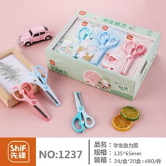 先駆者1237学生安全ハサミは手を傷つけずにブースター付き省力ハサミ学生幼稚園の手作業をする