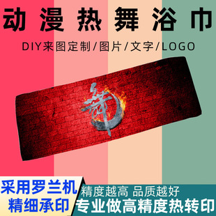 �����w�S��������ԡ��ӡ�����Dӡ����V�����\��ë���YƷ���l����