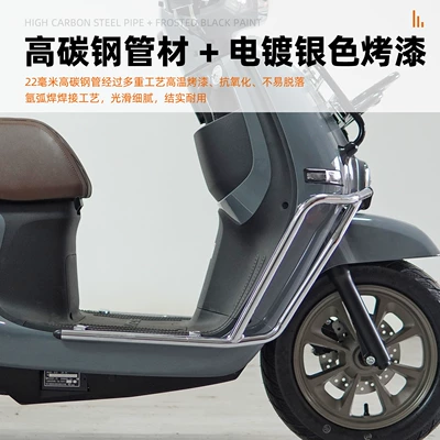 Motorcycle bumper | backrest tail box hand guard