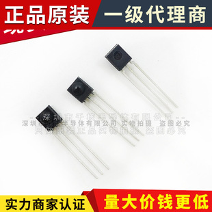 HS0038BD DIP-3 直插 全新红外线接收管芯片-阿里巴巴