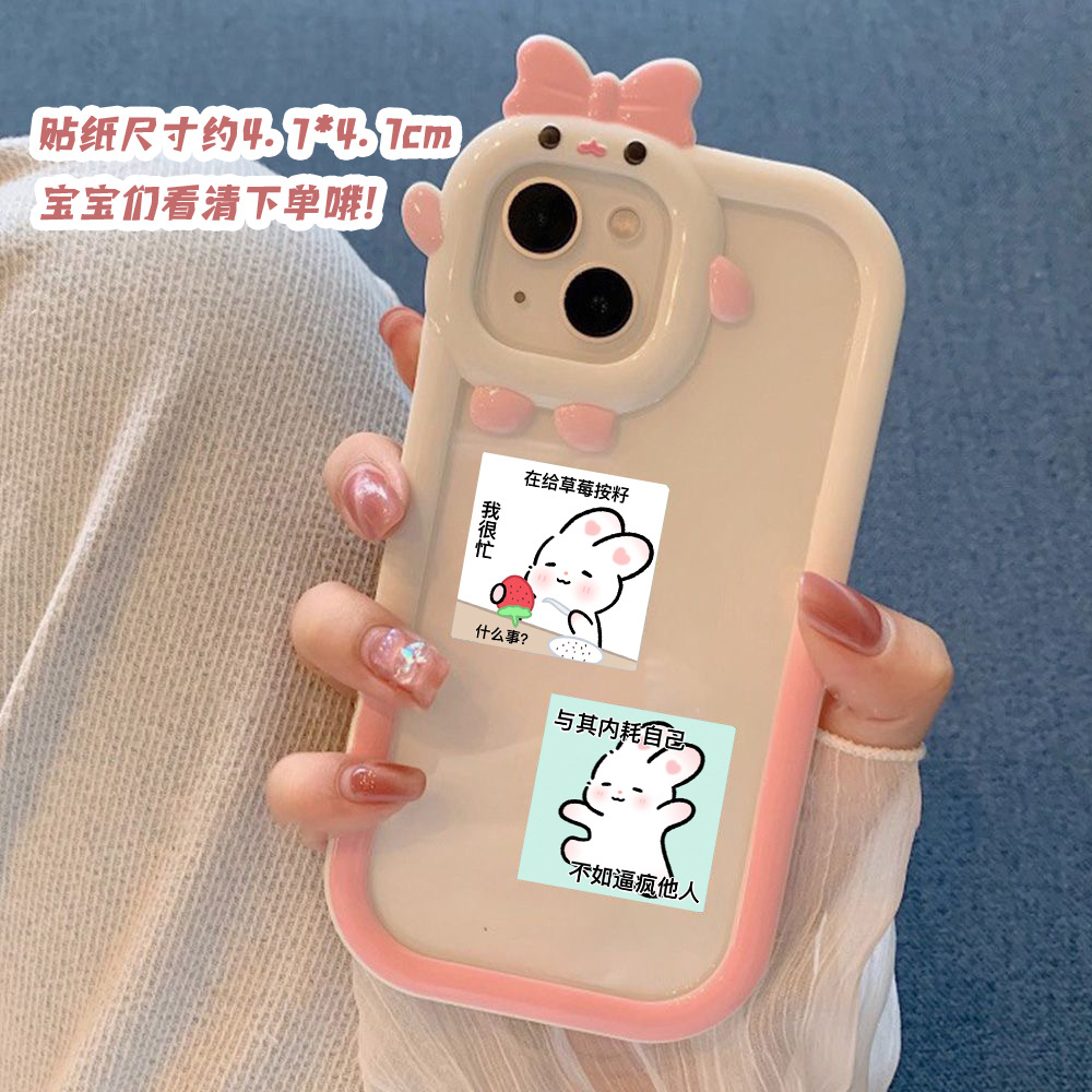 귀여운 하트 모양 토끼 웃긴 표정 팩 스티커 70개 재미있는 모래 조각 정신 상태 휴대전화 DIY 스티커