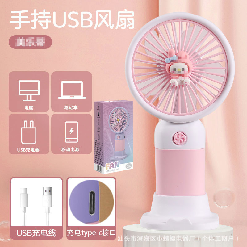 外国貿易東南アジア手持ちポータブル小型扇風機usb充電無線学生手持ちデスクトップ小型扇風機|undefined
