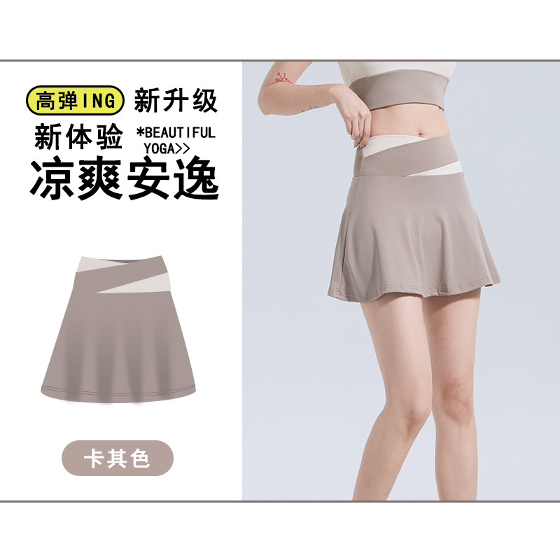 카키 치마]