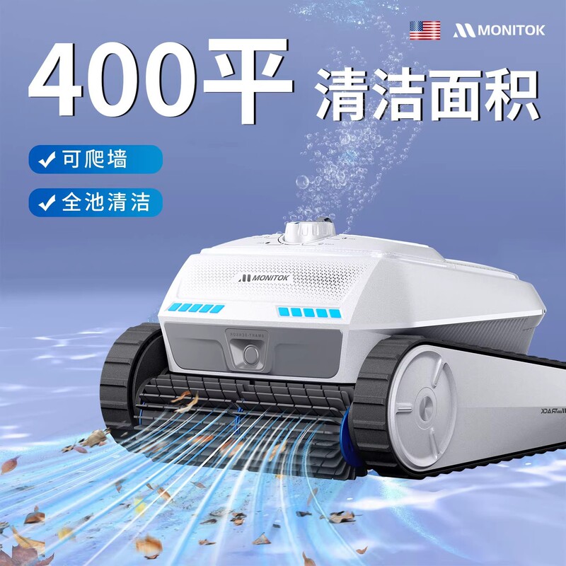 Swimming Pool Suction Machine, Fully Automatic Vacuum Cleaner for Pool Bottom, Cleaning Robot, Water Turtle Bottom Cleaning Artifact, Underwater Swimming Pool Suction Machine, Fully Automatic Vacuum Cleaner for Pool Bottom, Cleaning Robot, Water Turtle Bottom Cleaning Artifact, Underwater