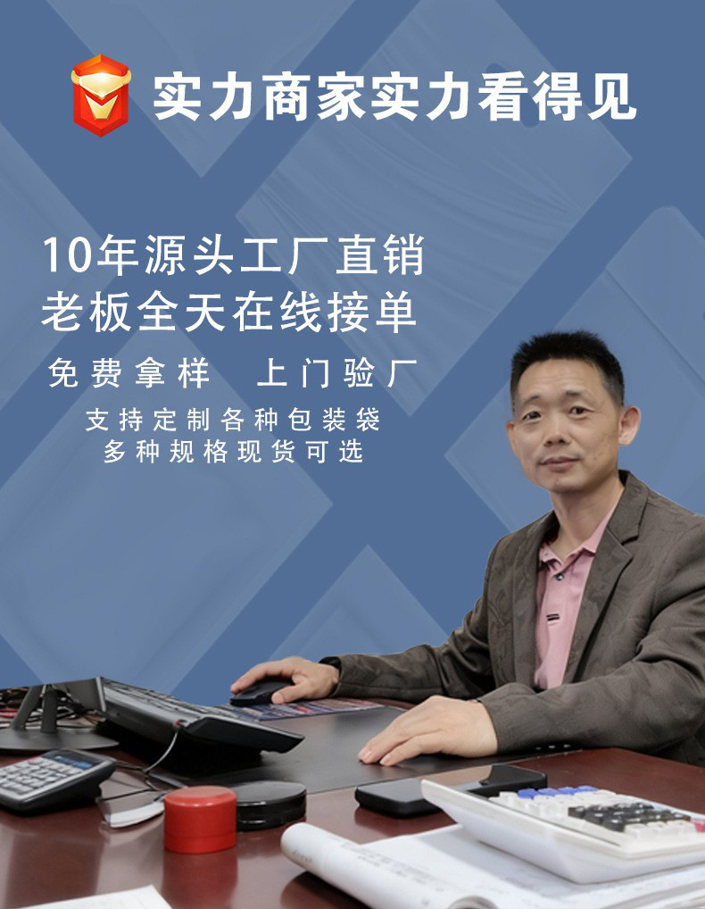 振杰详情页模板1_01