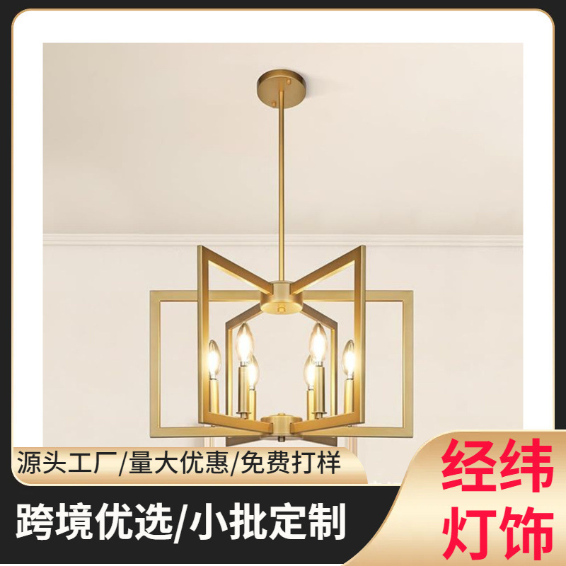 Zhongshan Cross-Border Lighting Fixtures Modern Farmhouse Geometric Golden American-Style Foyer Bedroom Island Table Dining Room Industrial Style Chandelier Zhongshan Cross-Border Lighting Fixtures Modern Farmhouse Geometric Golden American-Style Foyer Bedroom Island Table Dining Room Industrial Style Chandelier