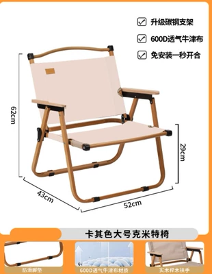 Avtomobil yan çətirləri folding table and chairs - kermit-medium-khaki-2025-new-model