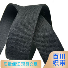 1.5����޿���2.5cm��32mmб�y��ɫ�޾����^�W�˜��޺�ɫƽ������