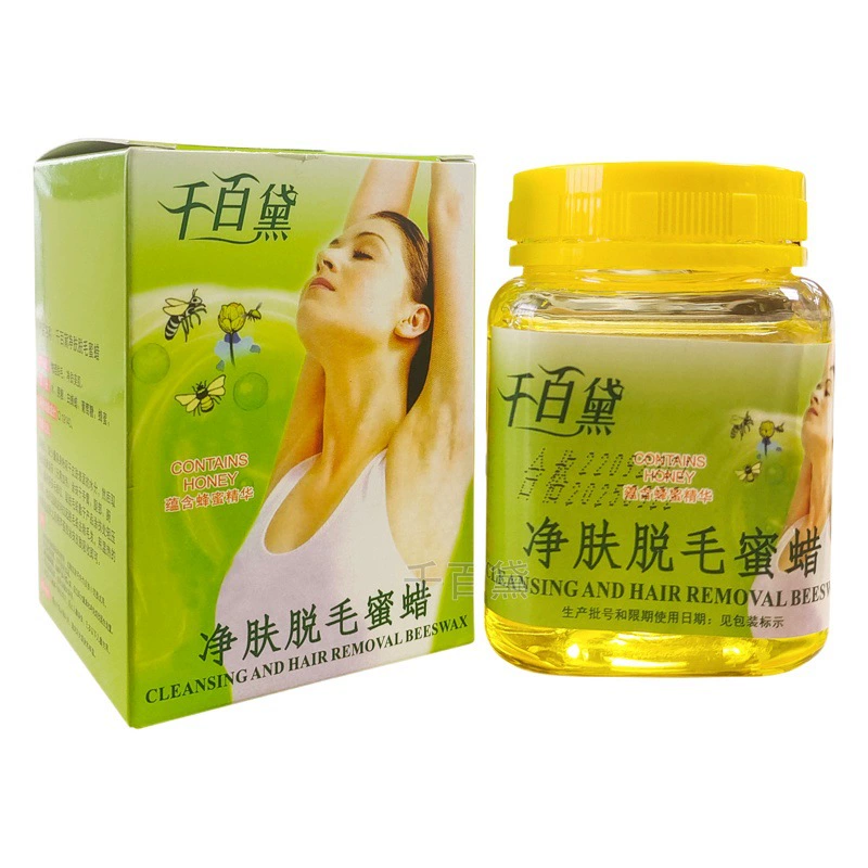 Qianbaidai очищающий воск для кожи на водной основе, успокаивает и очищает подмышки, руками и удаление волос на теле, пчелиный воск оптом