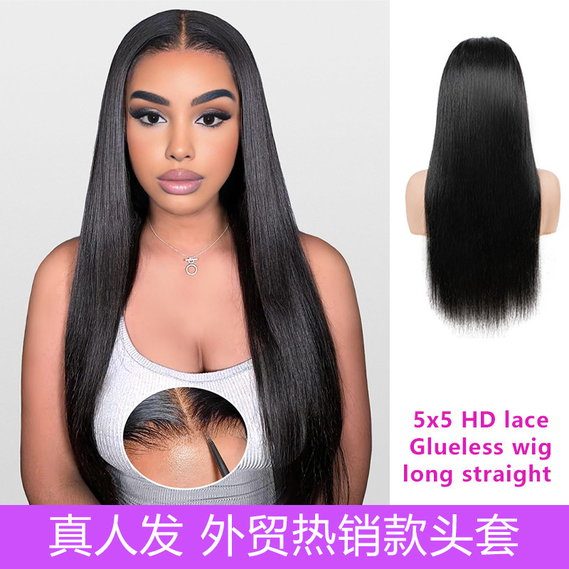 Cross-Border Wig 5X5 Real Human Hair Hd Lace Straight Hair Wig Human Hair Lace Wig