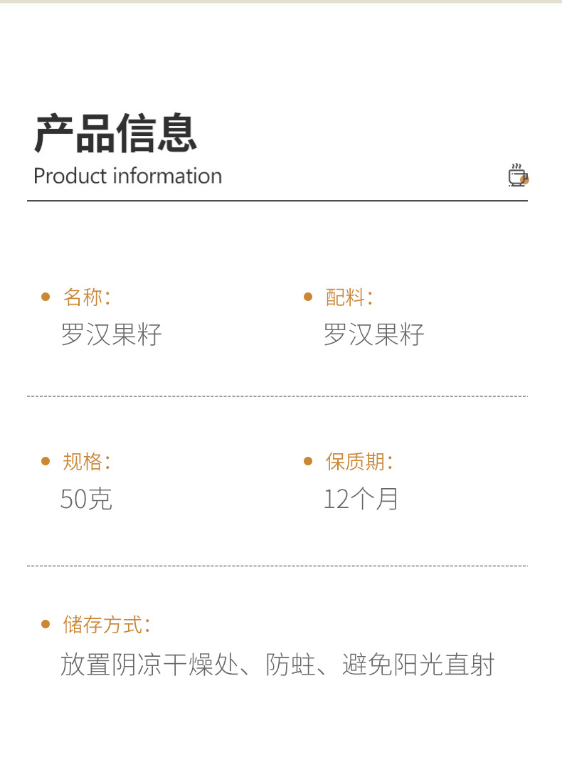 Luo Han Guo Seeds 500g Dried Monk Fruit Seeds Luo Han Guo Zi Herbal Tea Ingredient Nitrogen Packed key features
