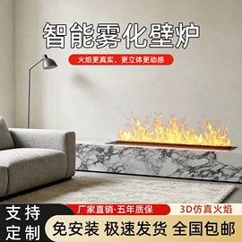 壁炉