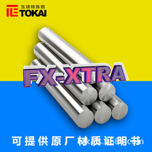 F؛FX-XTRAģ䓈A ҿɘFX-XTRAϰ