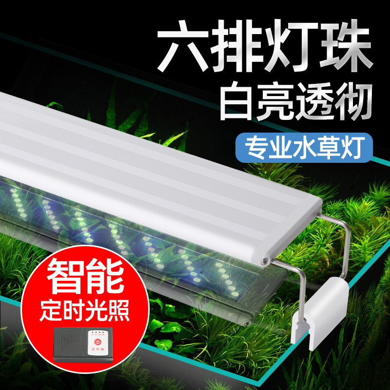 Led Fish Tank Lamp Lighting Full Spectrum Algae Explosion Lamp Turtle Landscaping Anti-Splash Lamp Aquatic Plant Lamp Small and Medium Frame Lamp