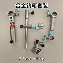 钓椅三件套炮台支架钓椅五件套铝镁合金骑士钓椅欧式钓椅渔具用品