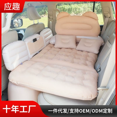 rear folding sleeping mat | Vehicle-mounted inflatable bed