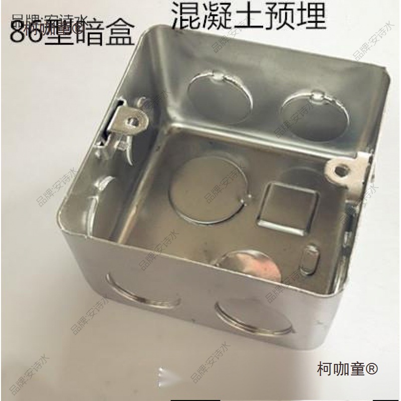关铁质防水多规格H40铁线接地kbg接线盒暗盒86型jdgH70墙盒麦太保
