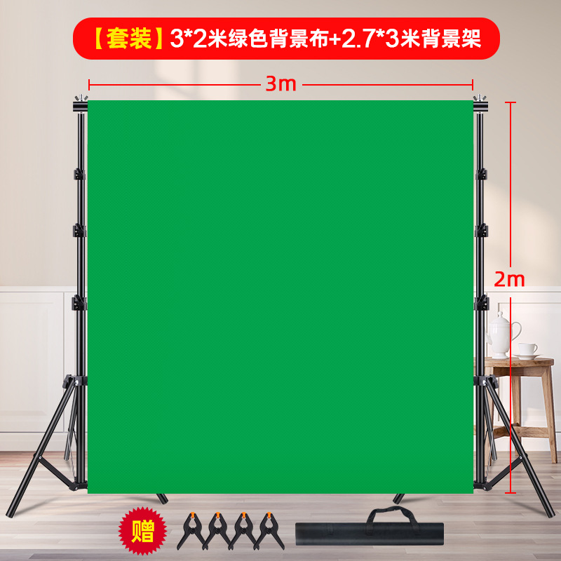 Anchor Live broadcast background frame Live broadcast Room pantalla verde cutted background tela retrato ID foto producto shooting ropa foto