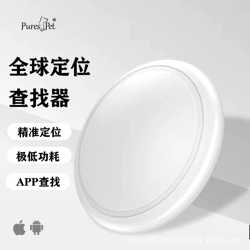 Apple Android анти-потерянный трекер AirTag интеллектуальный трекер для отслеживания домашних животных