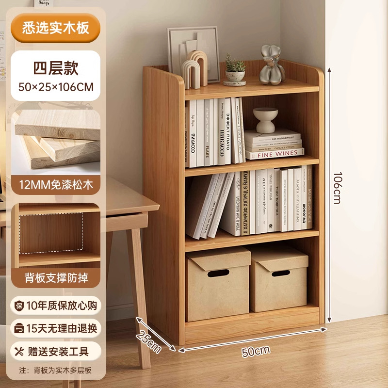 Estante de madera sólida estante de piso estante de alquiler casero armario de almacenamiento integrado contra la pared librería esquina simple gabinete de almacenamiento