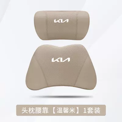 Headrest | Furidi Car Headrest Neck Pillow - new-kia-warm-rice-1-headrest-1-lumbar-support