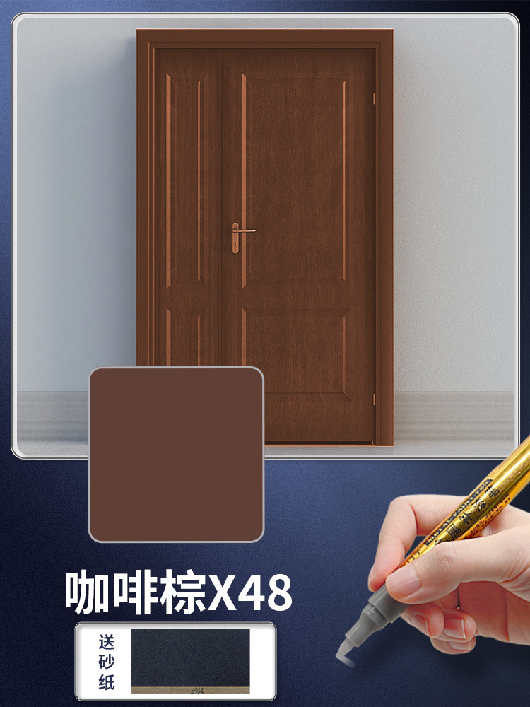 Coffee brown x48 [free when placing an order. sandpaper - refund if not satisfied]