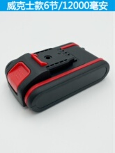 ͨ������ʿ��늄Ӱ����늳�21V늳؛_�����ֽ�ĥ�C늳س����