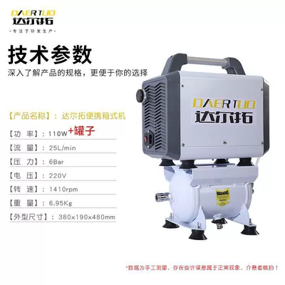 Dartuo portable air compressor, Hava kompressorları - 110w-jar-6bar