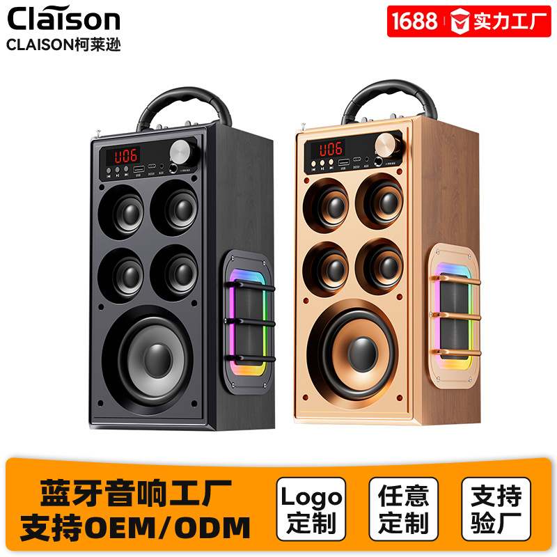 Baile cuadrado al aire libre Altavoz de madera Bluetooth Alta calidad de sonido Súper volumen Cinco altavoces Subwoofer Audio de alta potencia