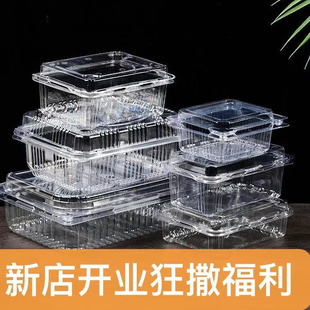 Fruit and vegetable disposable fruit box strawberry one catty packaging box with hole box packaging rectangular fresh-keeping box transparent