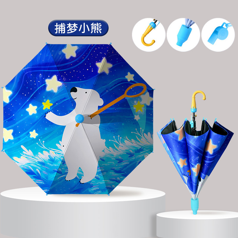 子供の傘の黒いゴムの日よけの晴れた雨の両用の日傘の小学生の学校の幼稚園の防水の傘|undefined