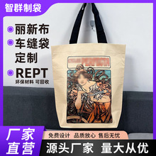 覆膜RPET丽新布手提袋包铝膜可以纤维韩式顺丰条纹圆筒撕不烂牛皮