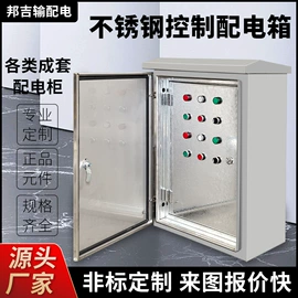 箱式变电站;电缆分支箱;配电柜