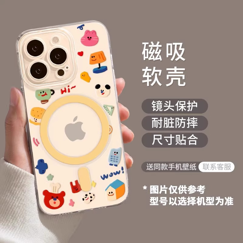 彩色波点苹果17promax手机壳iphone17磁吸17pro带支架Air外壳16|undefined