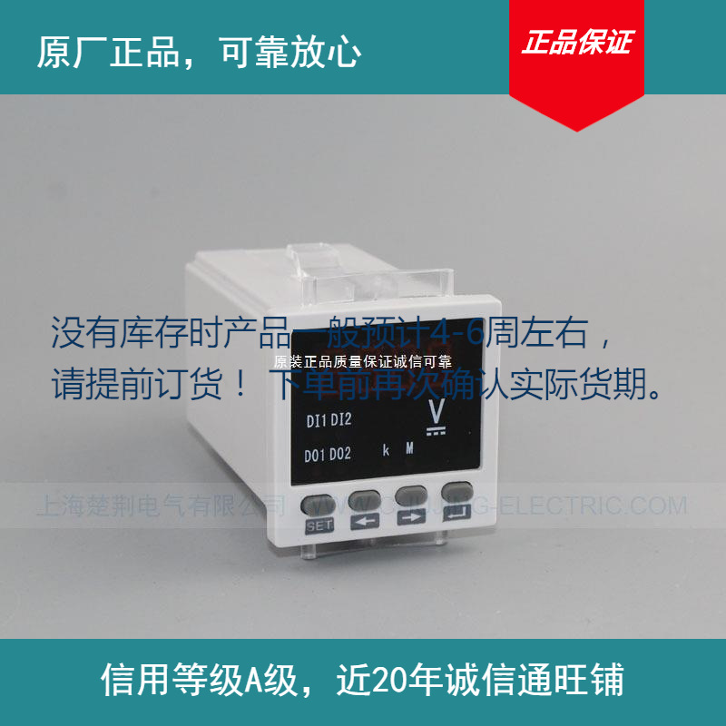 云祺电子RSDV通讯带T81方形尺寸直流电压4部分现货下单前确认库存